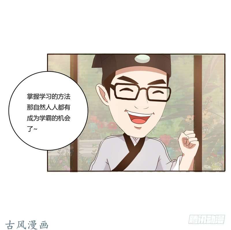 通灵妃番外：被嫌弃的千云兮的一天