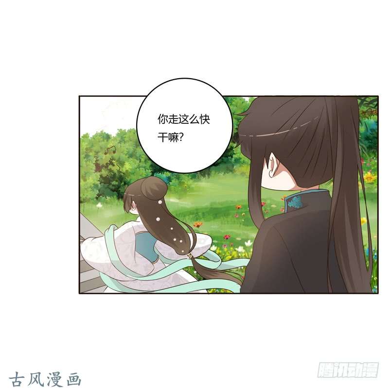 通灵妃番外：被嫌弃的千云兮的一天