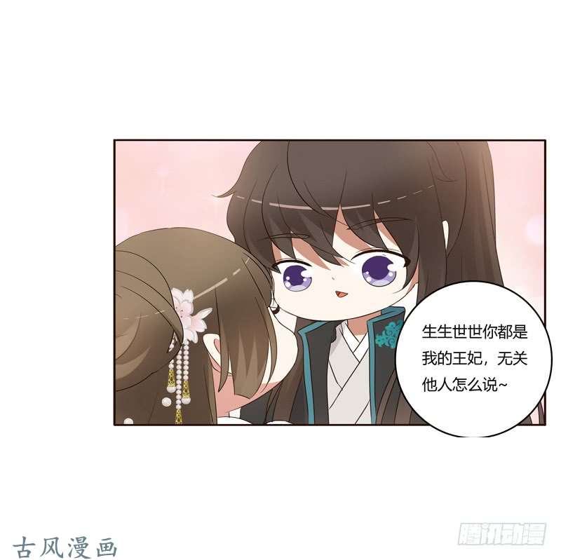 通灵妃番外：被嫌弃的千云兮的一天