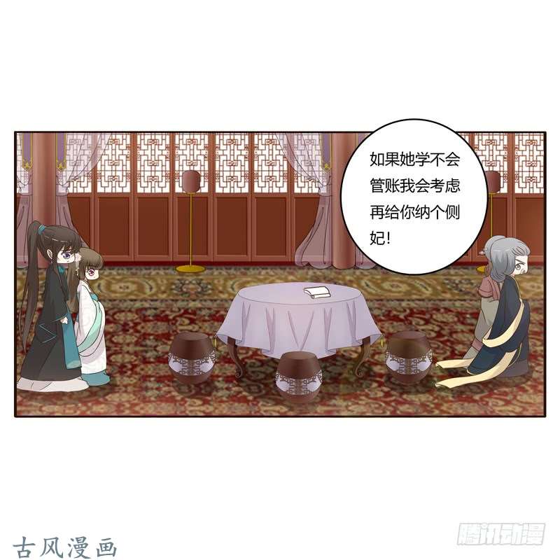 通灵妃番外：被嫌弃的千云兮的一天