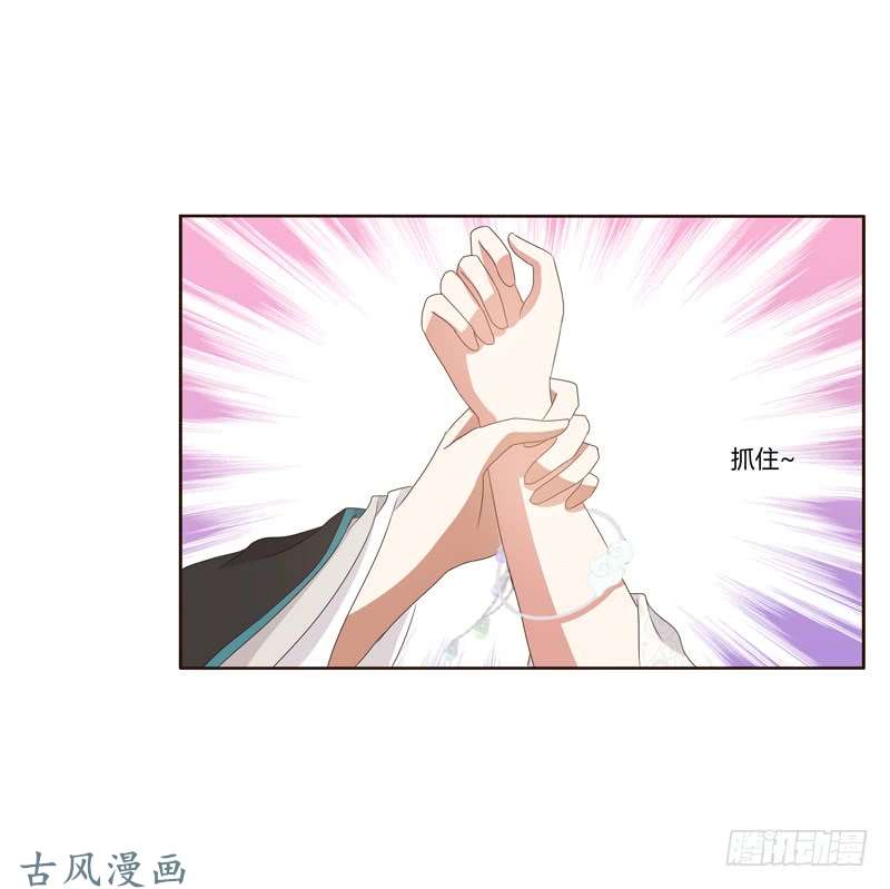 通灵妃番外：被嫌弃的千云兮的一天