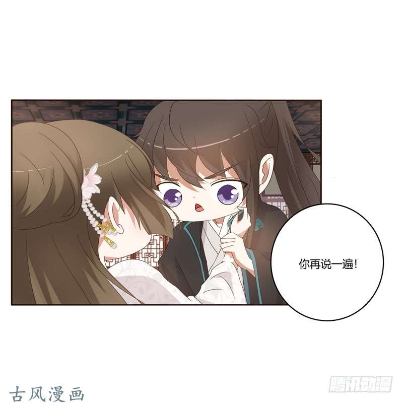通灵妃番外：被嫌弃的千云兮的一天