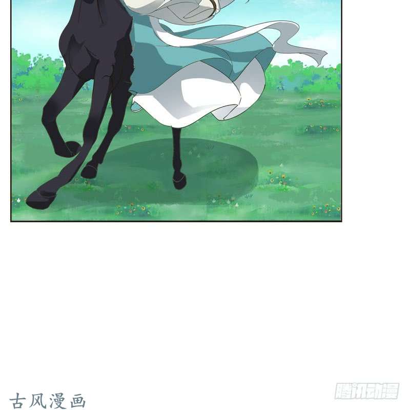 通灵妃跑？跑得了吗你！