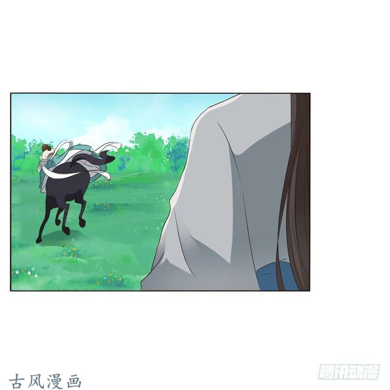 通灵妃跑？跑得了吗你！