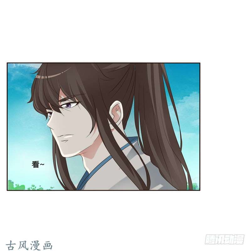 通灵妃跑？跑得了吗你！