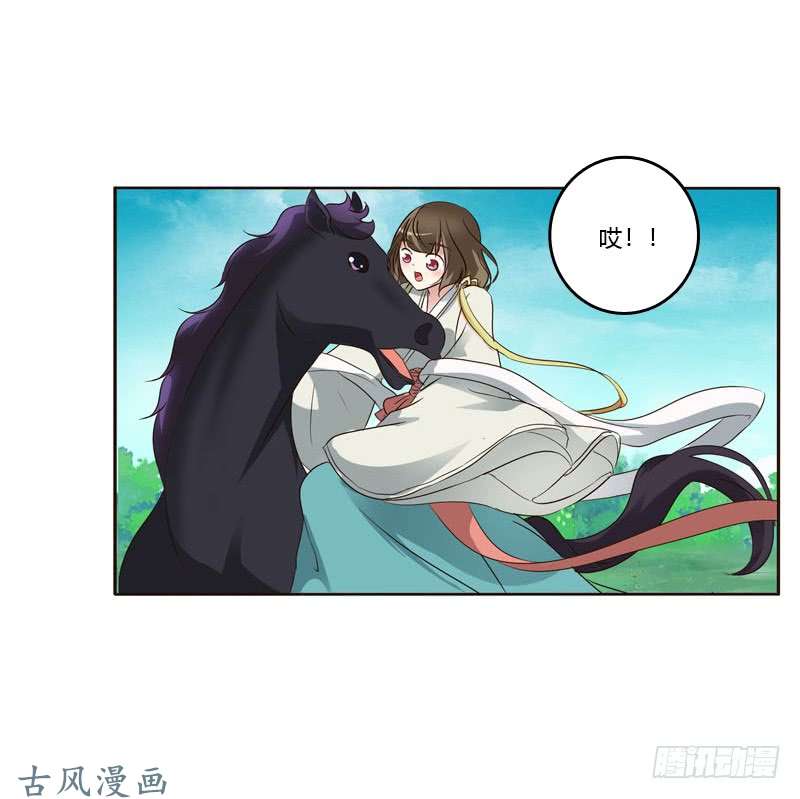 通灵妃跑？跑得了吗你！