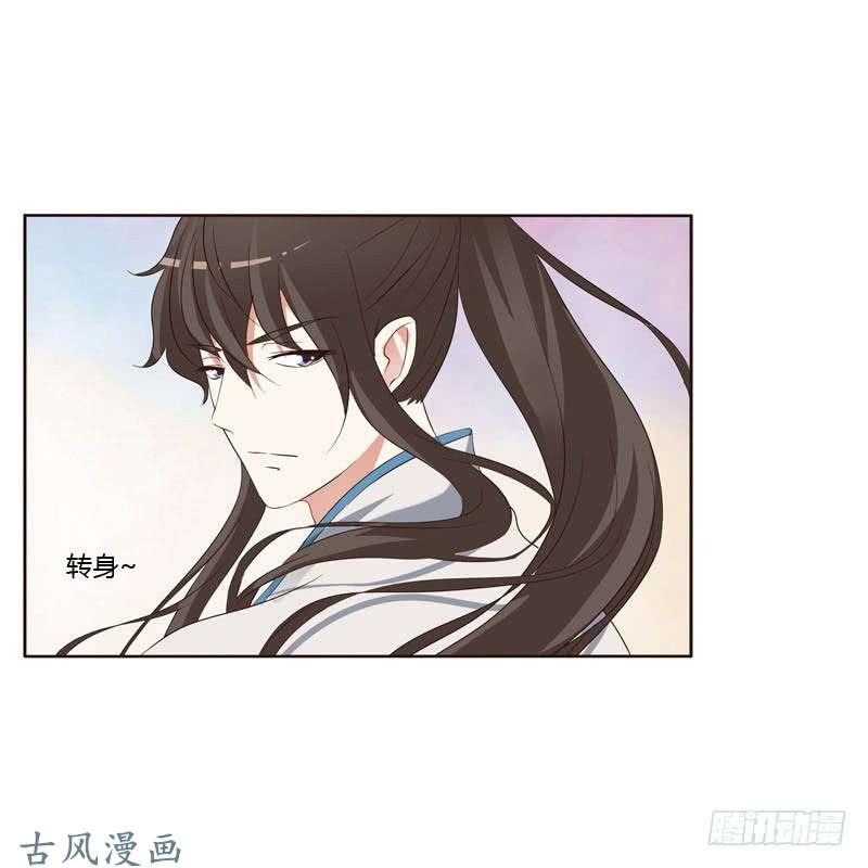 通灵妃跑？跑得了吗你！