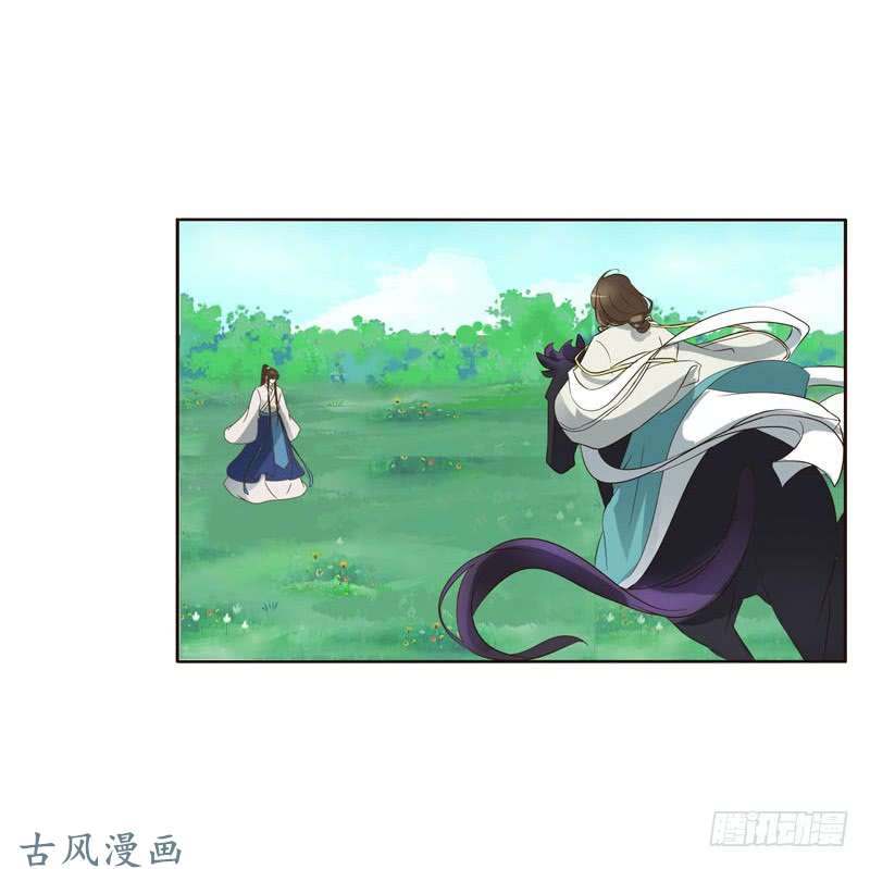 通灵妃跑？跑得了吗你！