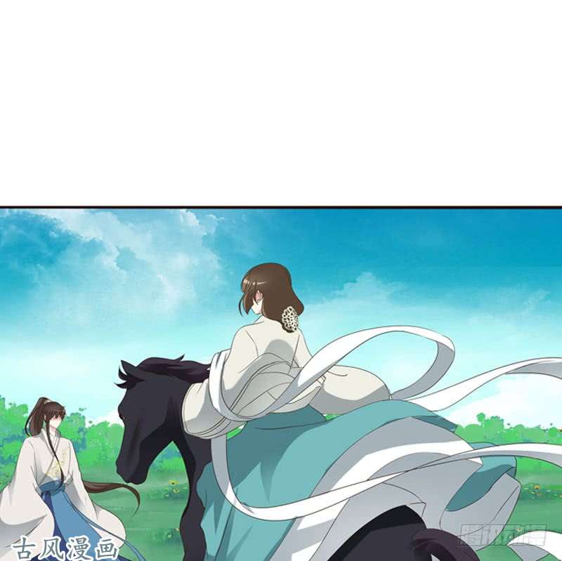 通灵妃跑？跑得了吗你！