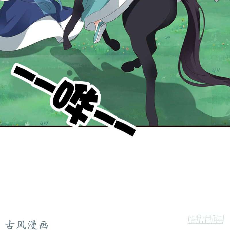 通灵妃跑？跑得了吗你！