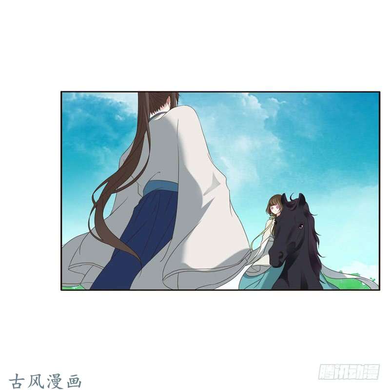 通灵妃跑？跑得了吗你！