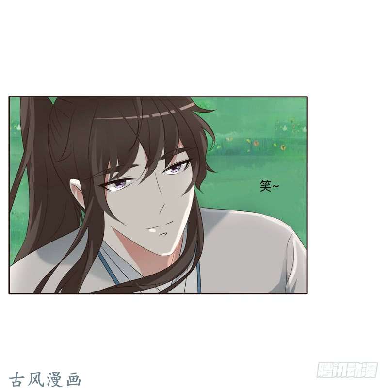 通灵妃跑？跑得了吗你！