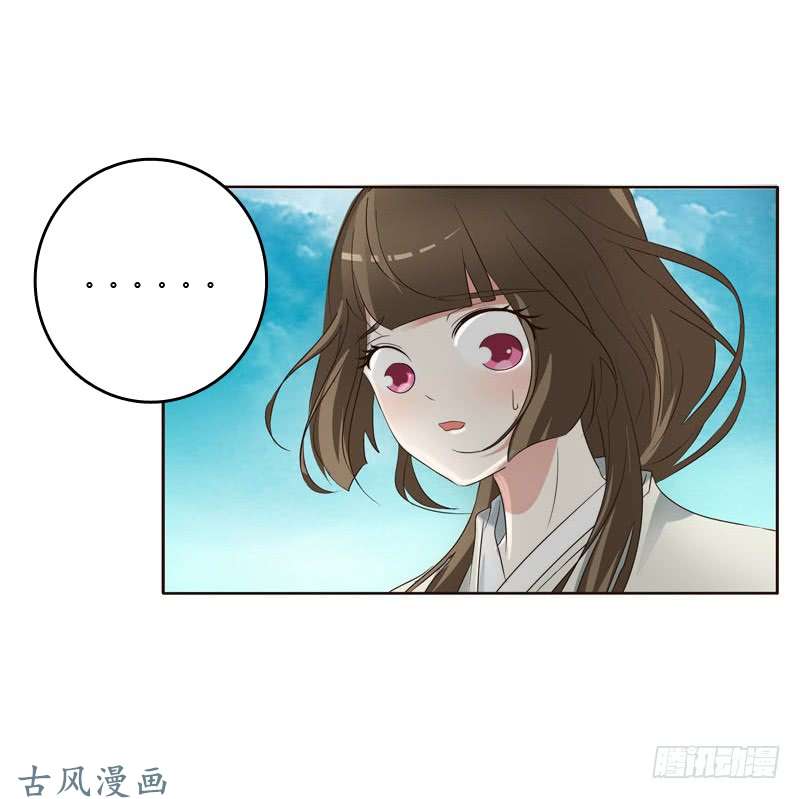 通灵妃跑？跑得了吗你！