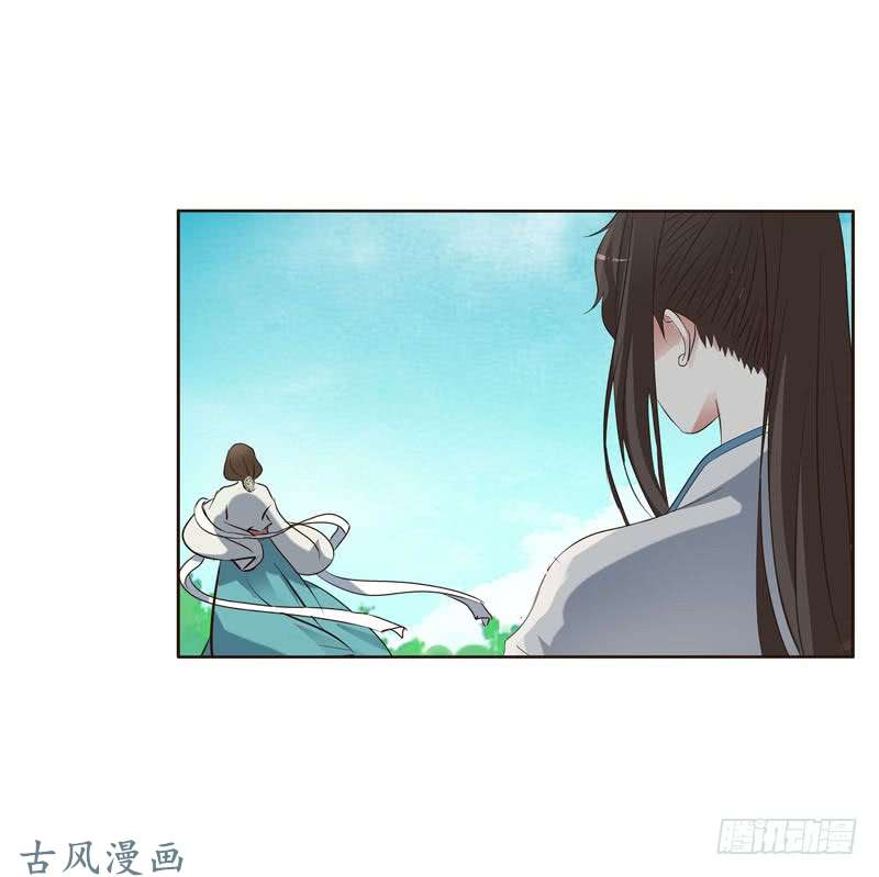 通灵妃跑？跑得了吗你！