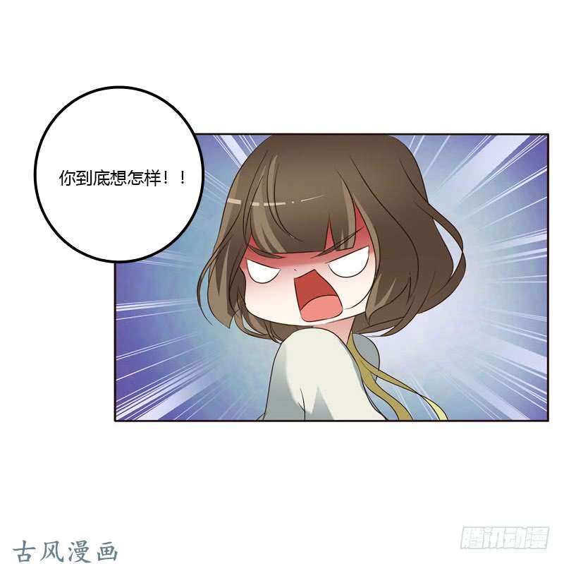 通灵妃跑？跑得了吗你！