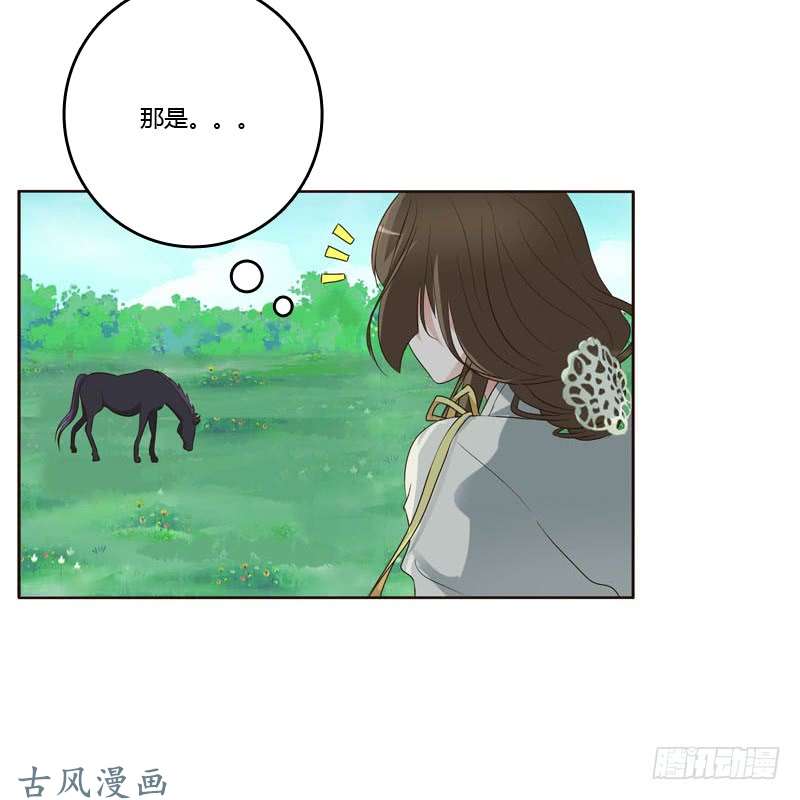 通灵妃跑？跑得了吗你！