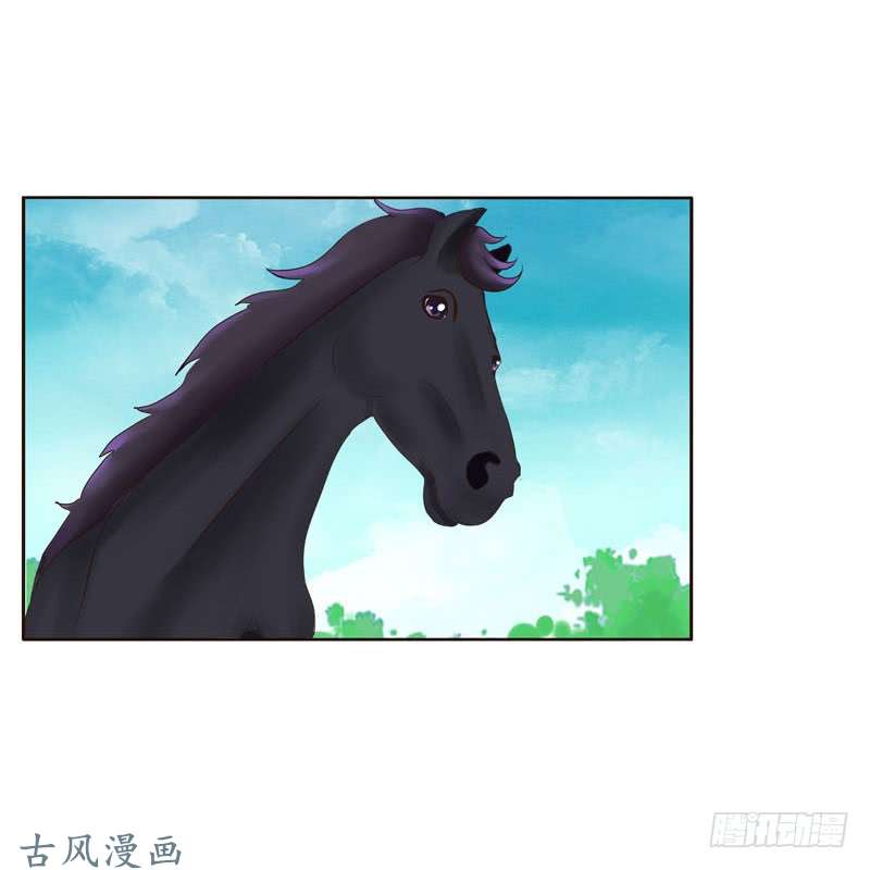 通灵妃跑？跑得了吗你！