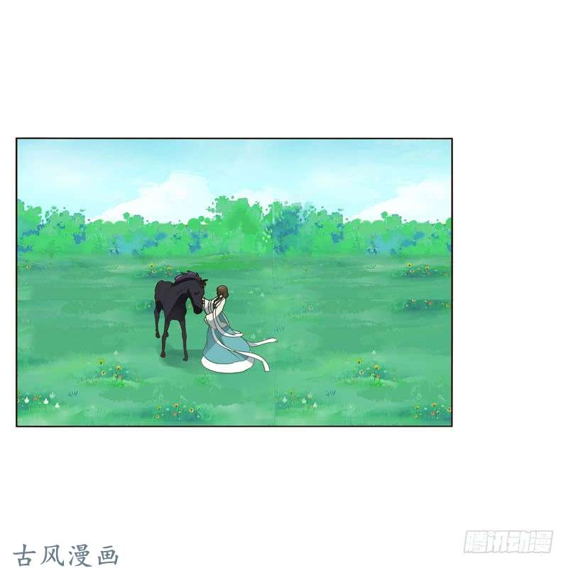 通灵妃跑？跑得了吗你！