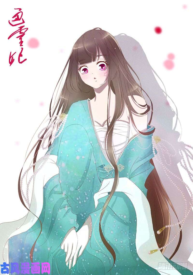 通灵妃臭不要脸