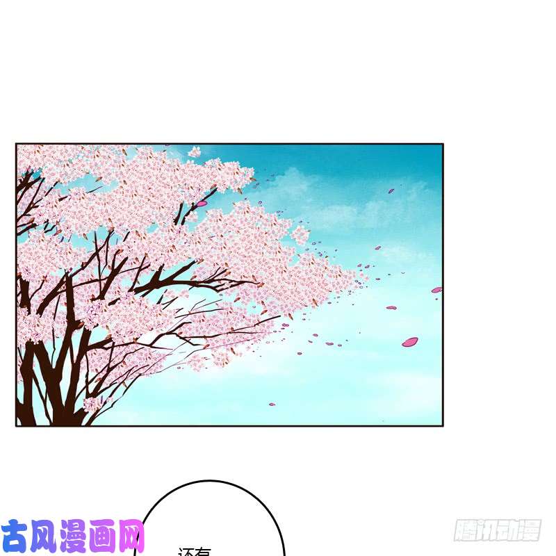通灵妃臭不要脸