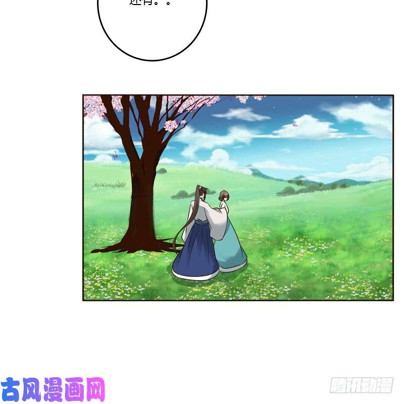 通灵妃臭不要脸