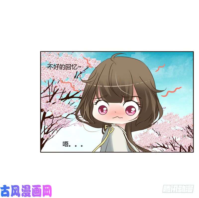 通灵妃臭不要脸
