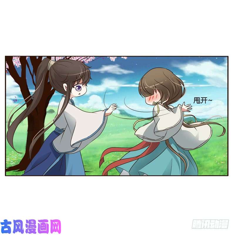 通灵妃臭不要脸