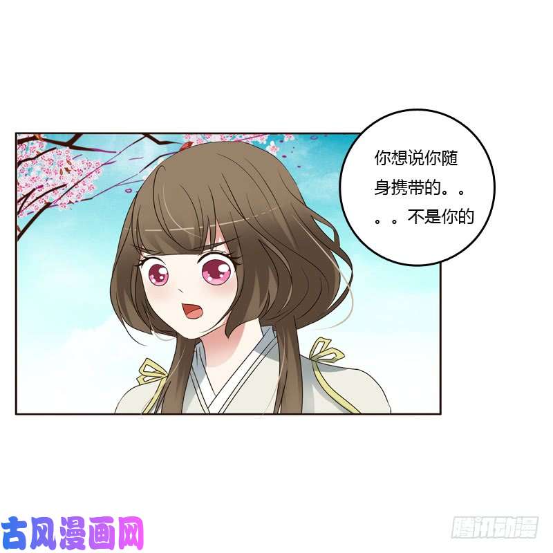 通灵妃臭不要脸