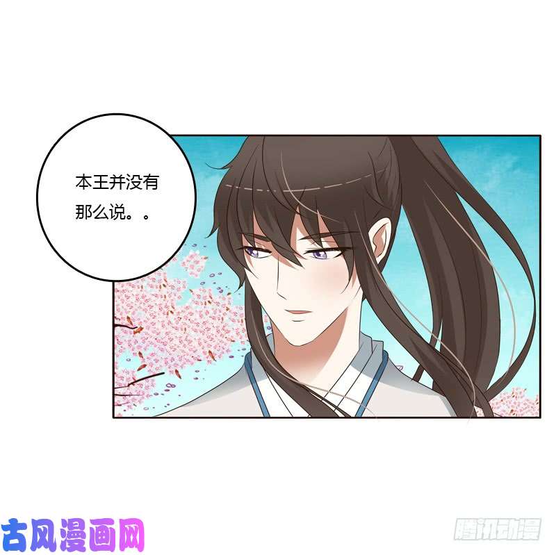通灵妃臭不要脸