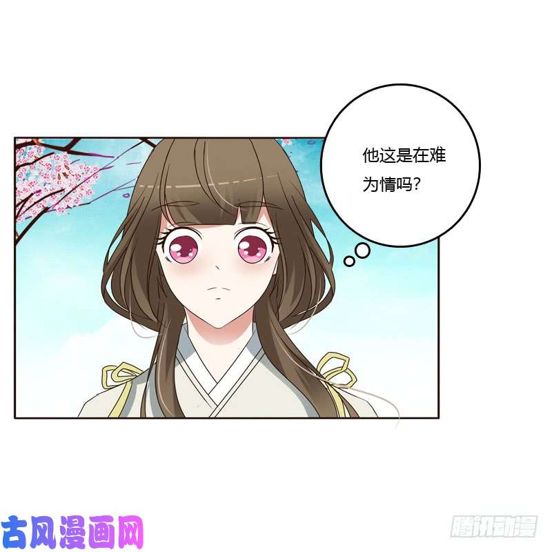 通灵妃臭不要脸