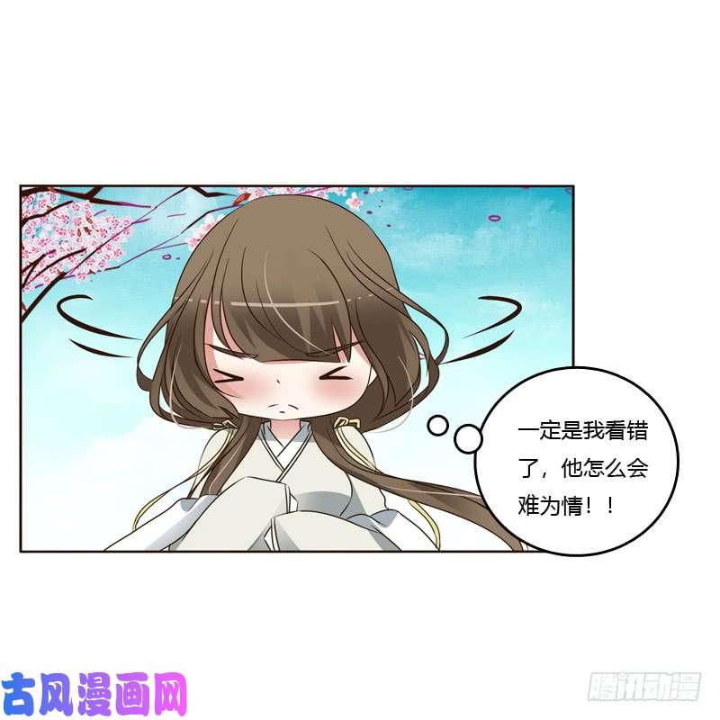 通灵妃臭不要脸