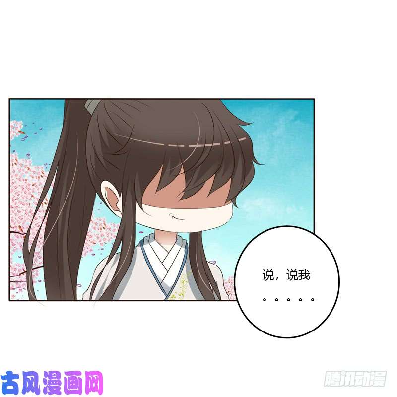 通灵妃臭不要脸