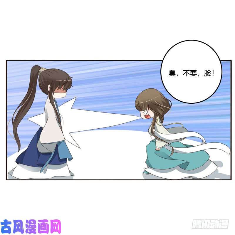 通灵妃臭不要脸