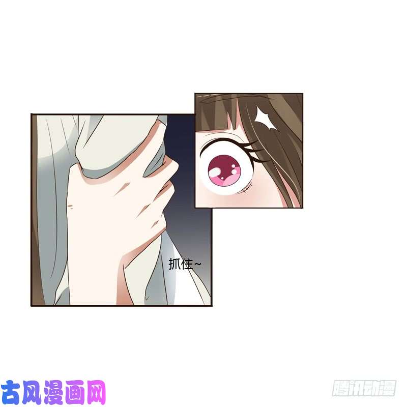 通灵妃臭不要脸