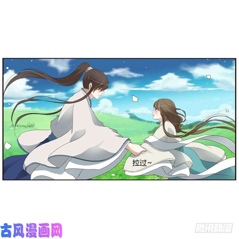 通灵妃臭不要脸