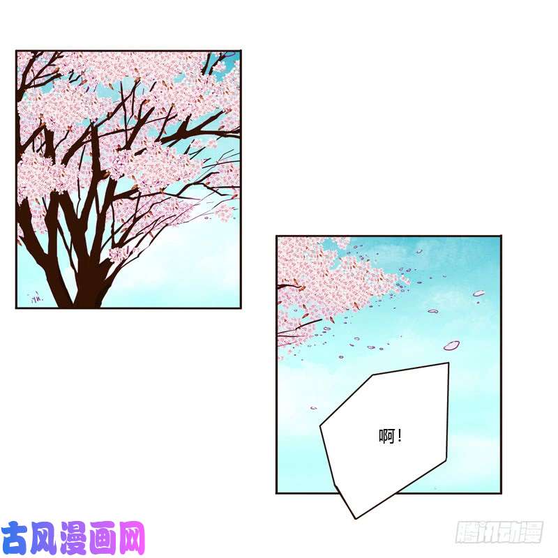 通灵妃臭不要脸