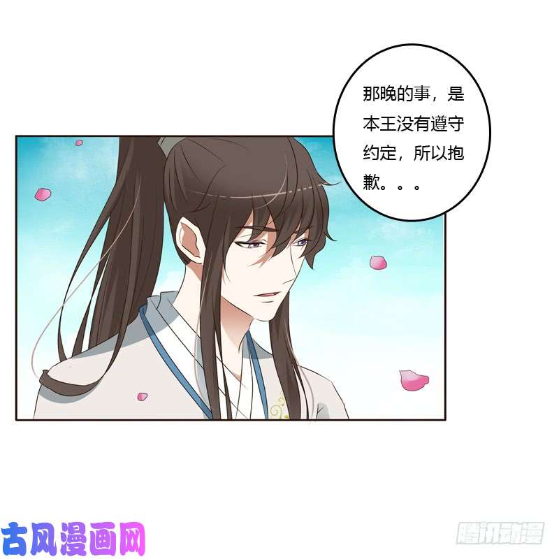 通灵妃臭不要脸