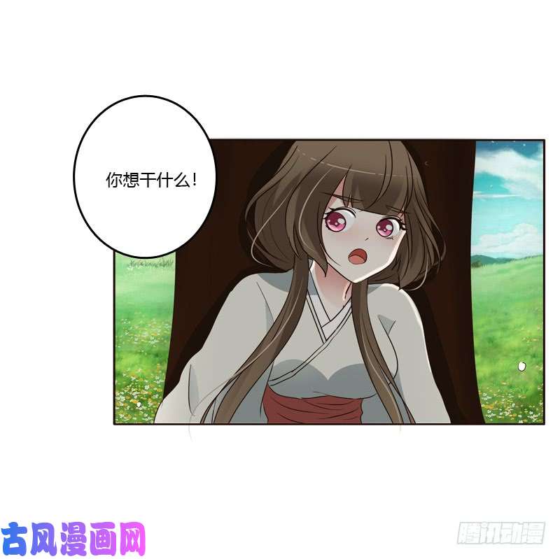 通灵妃臭不要脸