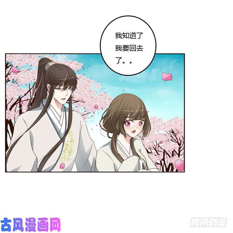 通灵妃臭不要脸