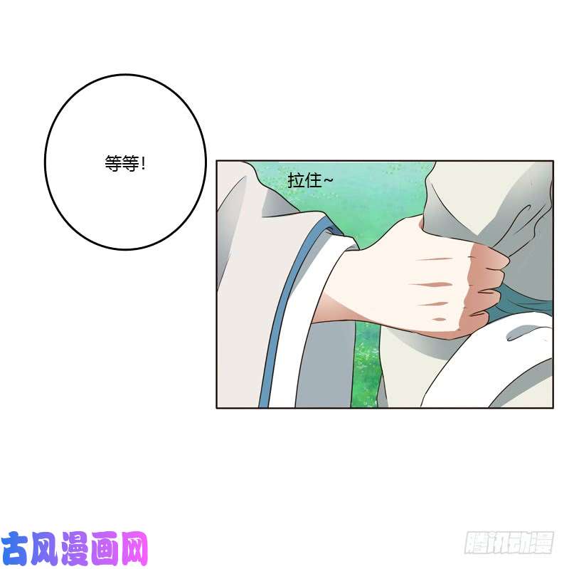 通灵妃臭不要脸
