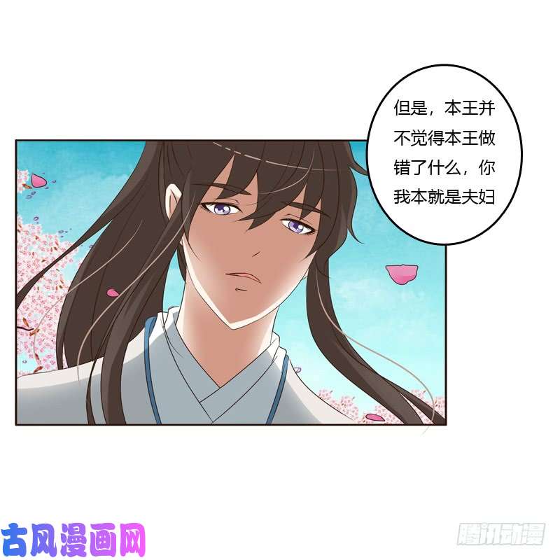 通灵妃臭不要脸