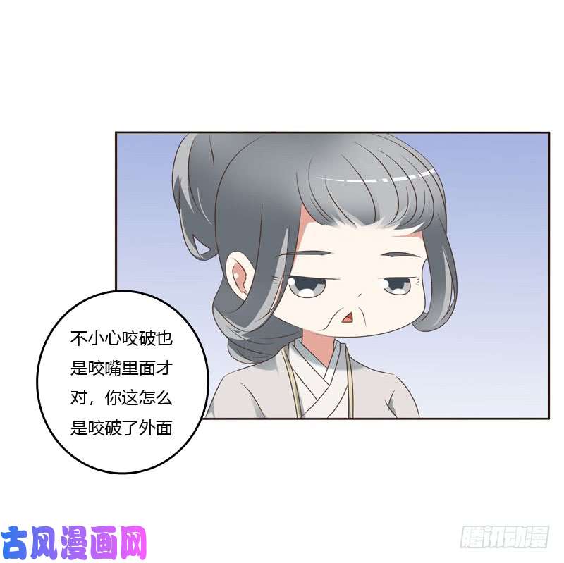 通灵妃侧妃