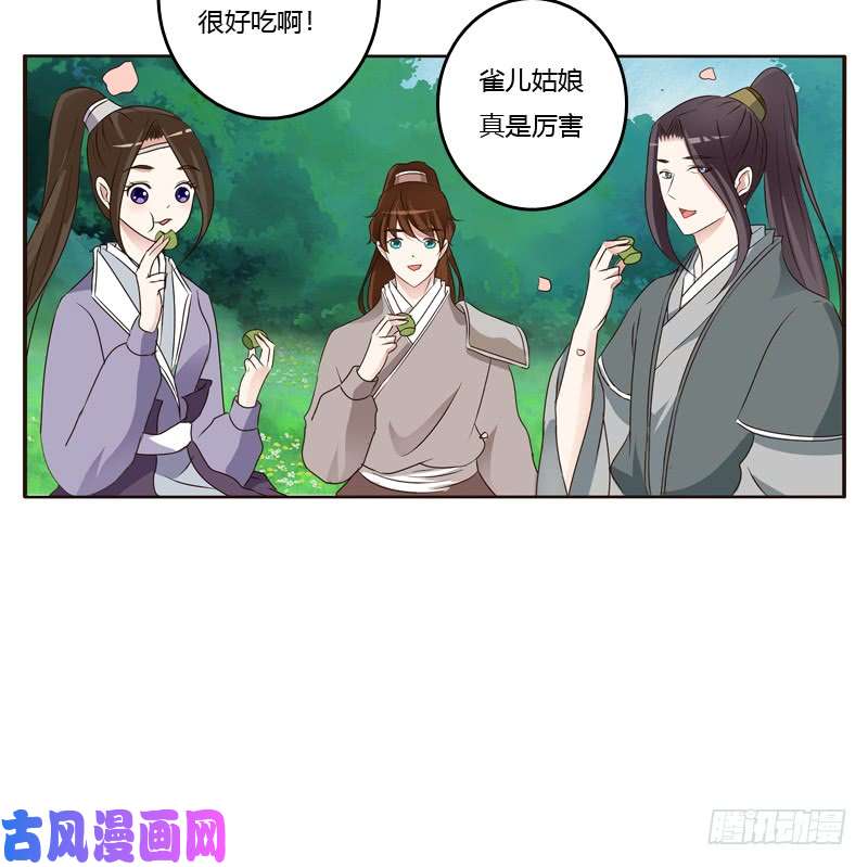 通灵妃他怎么在这？