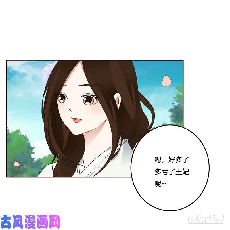 通灵妃他怎么在这？