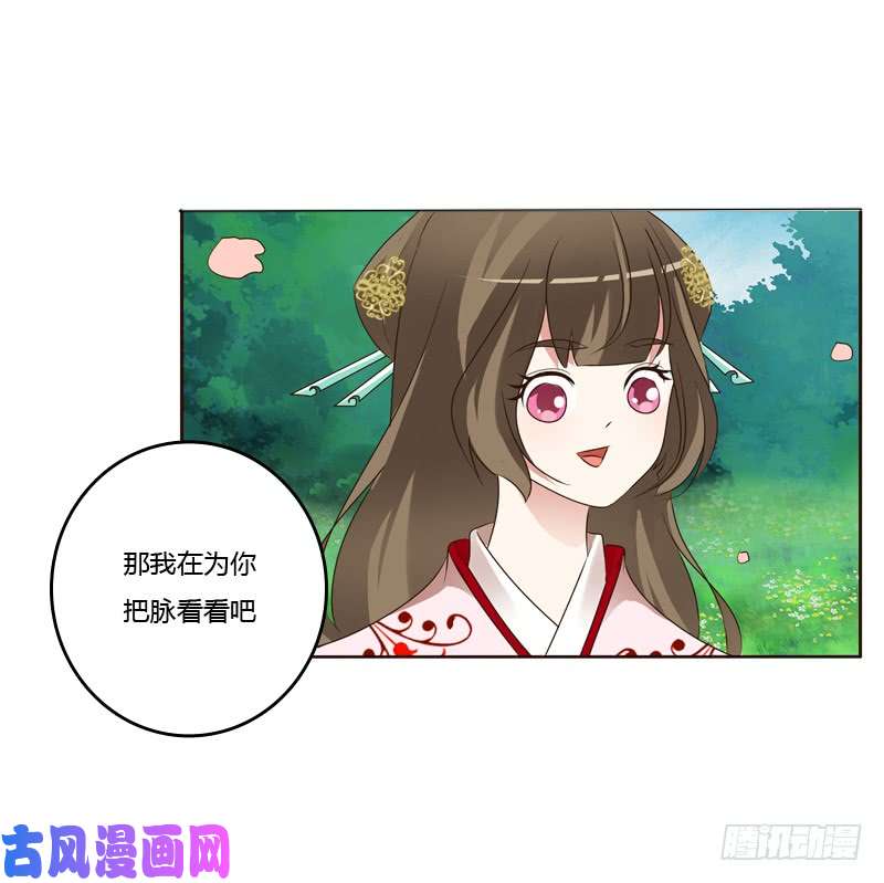 通灵妃他怎么在这？