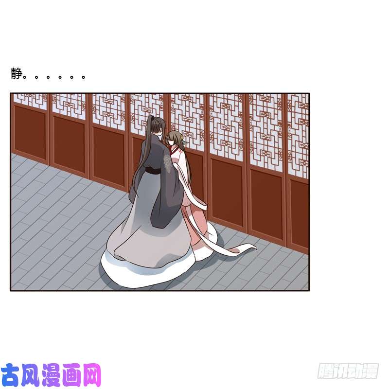 通灵妃本王要怎样做？