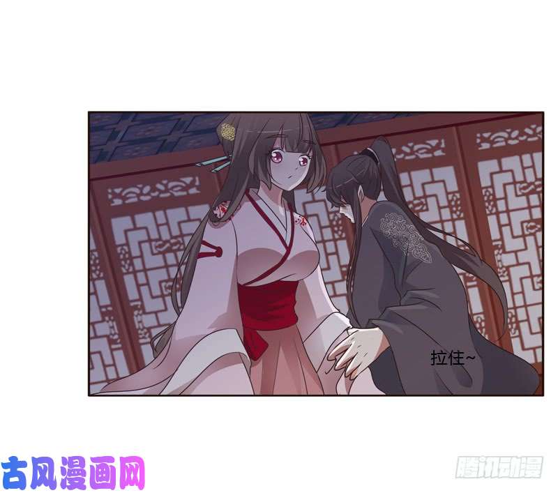 通灵妃本王要怎样做？