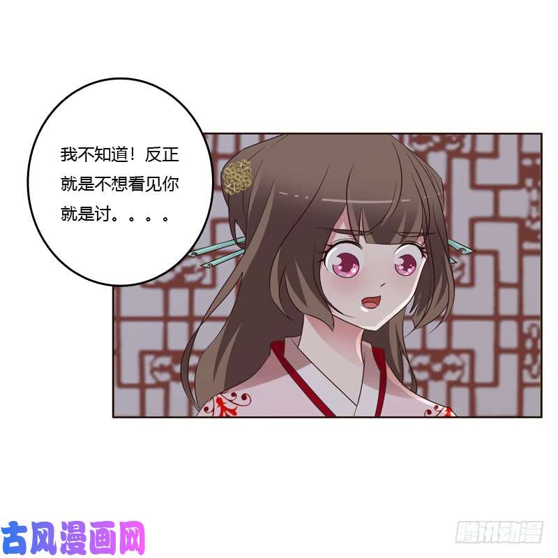 通灵妃本王要怎样做？