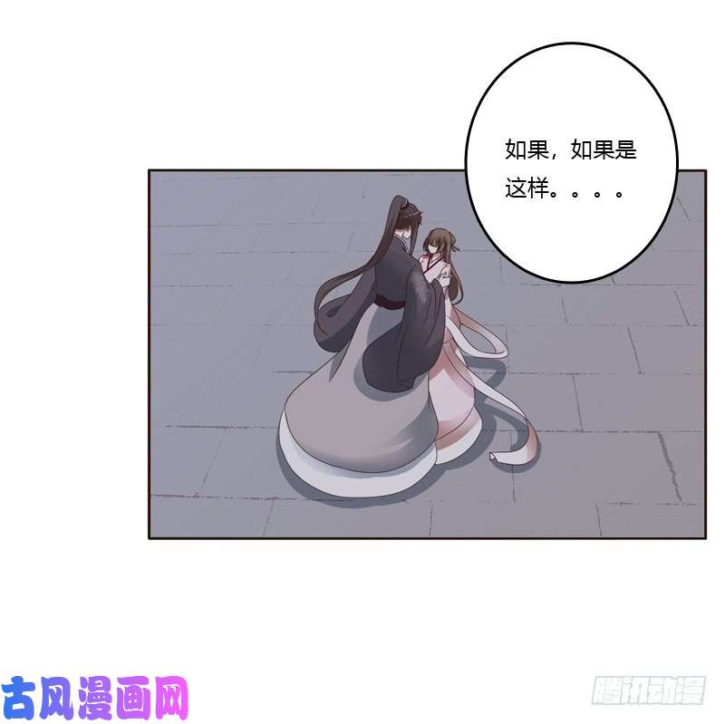 通灵妃本王要怎样做？