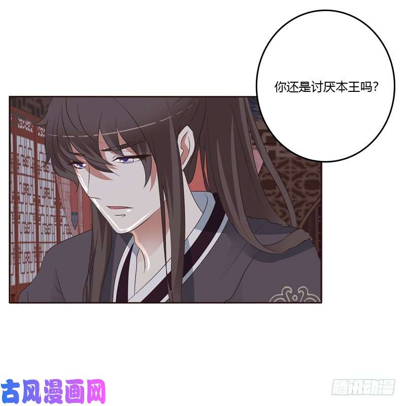 通灵妃本王要怎样做？